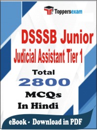 DSSSB Junior Judicial Assistant (Tier-1) PDF Book In Hindi - MCQ / Objective Questions