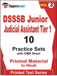 DSSSB Junior Judicial Assistant (Tier-1) Book in Hindi - Practice Set (VOL.3)