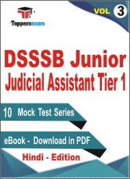 DSSSB Junior Judicial Assistant (Tier-1) Test Book PDF in Hindi - Practice Set/Mock Test(VOL.3)