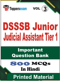 DSSSB Junior Judicial Assistant (Tier-1) Book in Hindi - Objective MCQ (VOL.3)