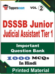 DSSSB Junior Judicial Assistant (Tier-1) Book in Hindi - Objective MCQ (VOL.2)