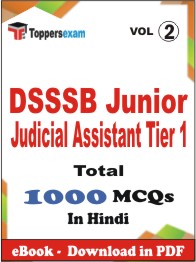 DSSSB Junior Judicial Assistant (Tier-1) PDF Book In Hindi - MCQ / Objective Questions (VOL.2)