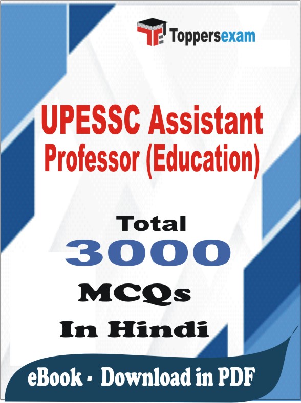 UPESSC Assistant Professor (Education) PDF Book In Hindi - MCQ / Objective Questions
