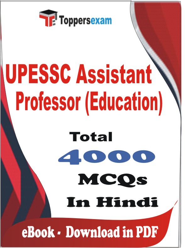 UPESSC Assistant Professor (Education) PDF Book In Hindi - MCQ / Objective Questions