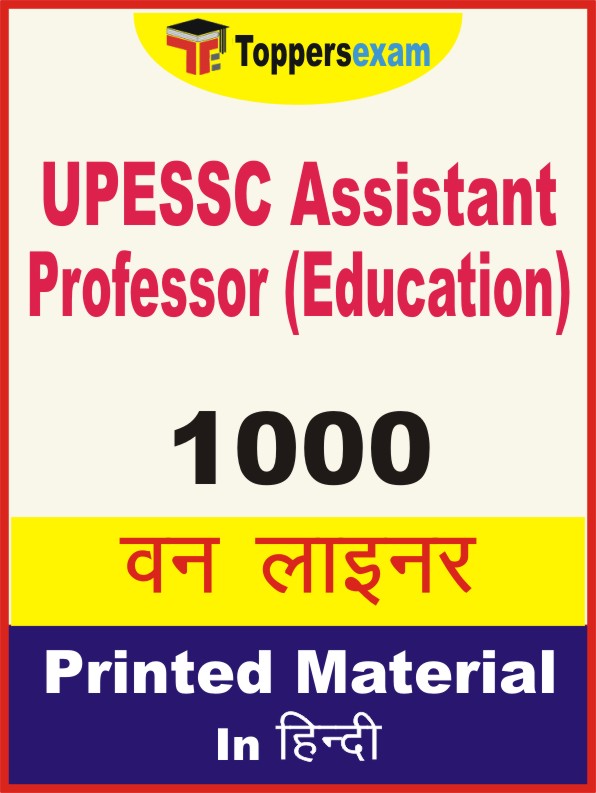 UPESSC Assistant Professor (Education) One Liner Book in Hindi