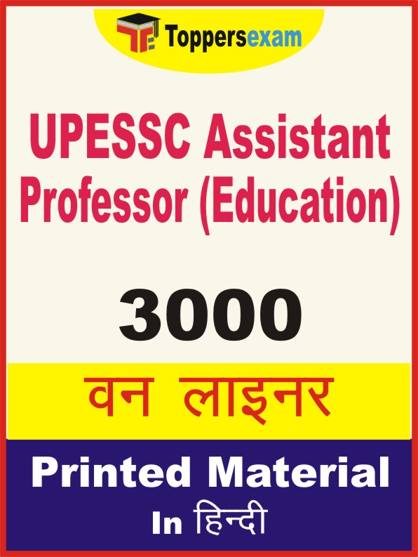 UPESSC Assistant Professor (Education) One Liner Book in Hindi