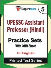 UPESSC Assistant Professor (Hindi) Book in English - Mock Test / Practice Set