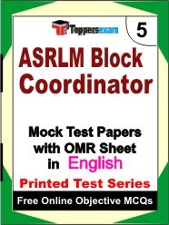 ASRLM Block Coordinator Exam Mock Test Papers (Book) in English