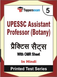 UPESSC Assistant Professor (Botany) Book in Hindi - Mock Test / Practice Set