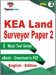 KEA Land Surveyor (Paper 2) Test PDF Book in English - Mock Test/Practice Set (VOL.3)