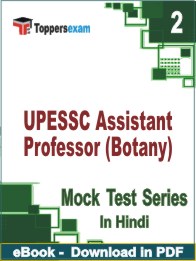 UPESSC Assistant Professor (Botany) PDF Book In Hindi - Question Paper