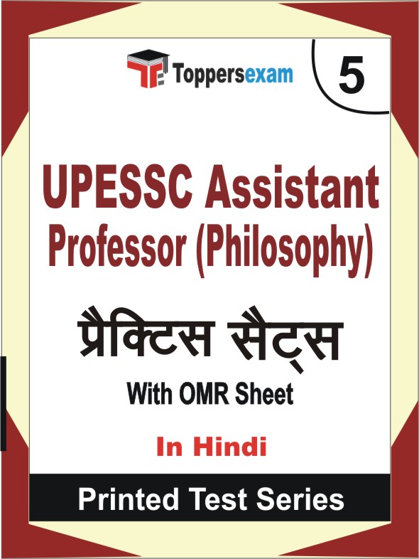 UPESSC Assistant Professor (Philosophy) Book in Hindi - Mock Test / Practice Set