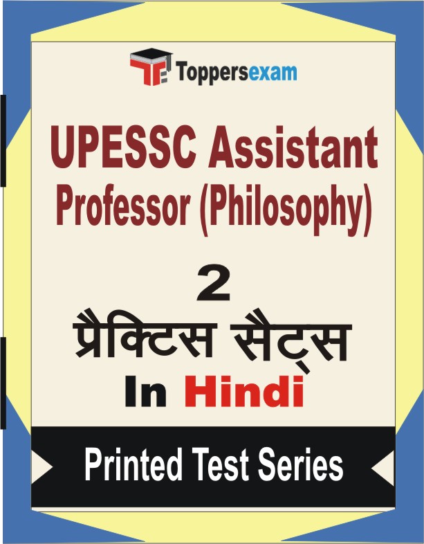 UPESSC Assistant Professor (Philosophy) Book in Hindi - Question Paper / Practice Set