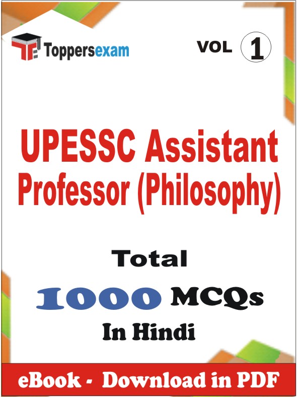 UPESSC Assistant Professor (Philosophy) PDF Book In Hindi - MCQ / Objective Questions (VOL.1)