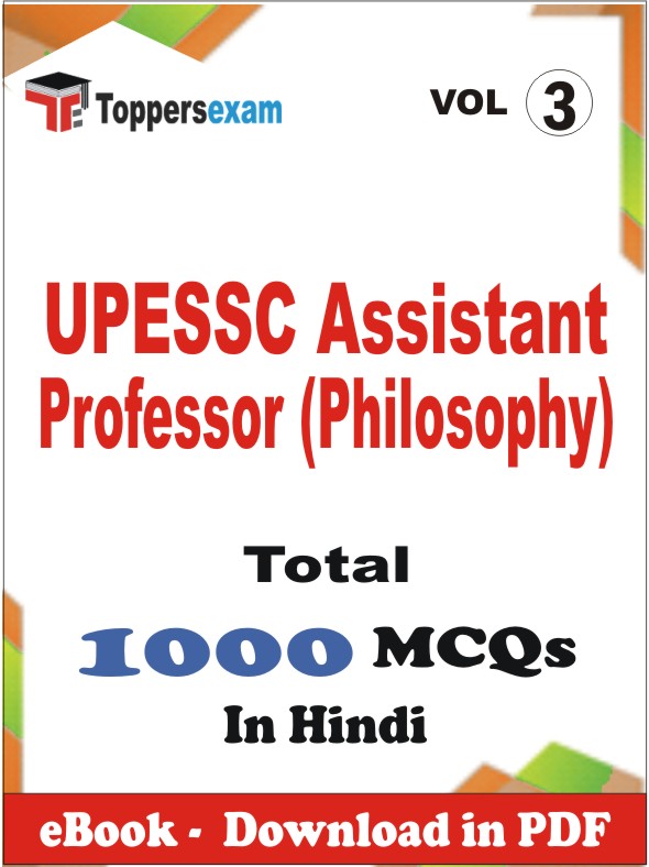 UPESSC Assistant Professor (Philosophy) PDF Book In Hindi - MCQ / Objective Questions (VOL.3)
