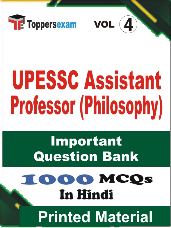 UPESSC Assistant Professor (Philosophy) Book in Hindi - Objective MCQ (VOL.4)