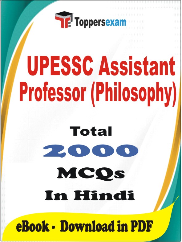 UPESSC Assistant Professor (Philosophy) PDF Book In Hindi - MCQ / Objective Questions