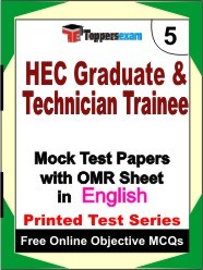 HEC Graduate & Technician Trainee Exam Mock Test Papers (Book) in English