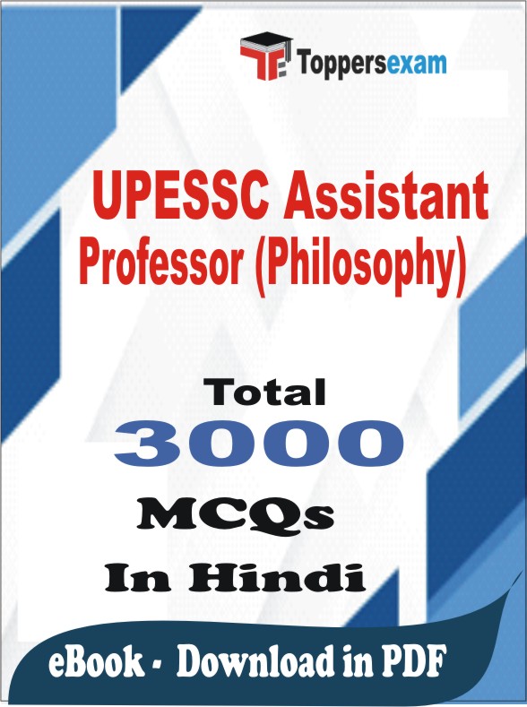 UPESSC Assistant Professor (Philosophy) PDF Book In Hindi - MCQ / Objective Questions