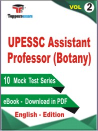 UPESSC Assistant Professor (Botany) Test PDF Book in English - Practice Set / Mock Test (VOL.2)