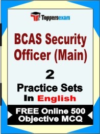 BCAS Security Officer Main Exam Objective MCQs in English (Booklet), FREE - Online Mock Test or Practice Set / Paper