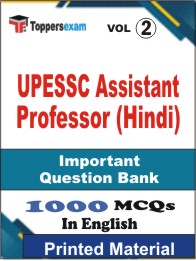 UPESSC Assistant Professor (Hindi)  Book in English - Objective MCQ(VOL.2)