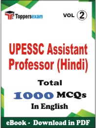 UPESSC Assistant Professor (Hindi) PDF Book In English - MCQ / Objective Questions(VOL.2)