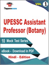 UPESSC Assistant Professor (Botany) Test PDF Book in Hindi - Mock Test /Practice Set (VOL. 1)