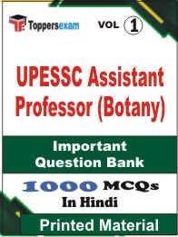 UPESSC Assistant Professor (Botany) Book in Hindi - Objective MCQ (VOL.1)