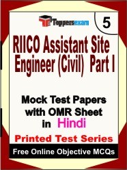 RIICO Assistant Site Engineer (Civil) Part 1 Exam Mock Test Papers (Book) in Hindi