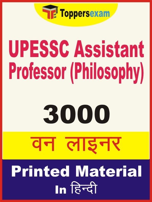 UPESSC Assistant Professor (Philosophy) One Liner Book in Hindi