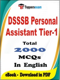 DSSSB Personal Assistant (Tier-1) PDF Book In English - MCQ / Objective Questions