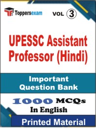 UPESSC Assistant Professor (Hindi)  Book in English - Objective MCQ(VOL.3)