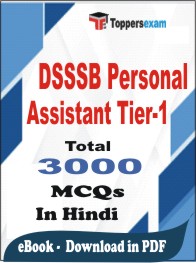 DSSSB Personal Assistant (Tier-1) PDF Book In Hindi - MCQ / Objective Questions