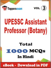 UPESSC Assistant Professor (Botany) PDF Book In Hindi - MCQ / Objective Questions (VOL.3)
