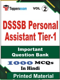 DSSSB Personal Assistant (Tier-1) Book in Hindi - Objective MCQ (VOL.2)