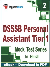 DSSSB Personal Assistant (Tier-1) PDF Book In Hindi - Question Paper
