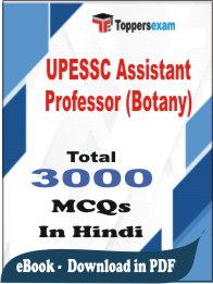 UPESSC Assistant Professor (Botany) PDF Book In Hindi - MCQ / Objective Questions