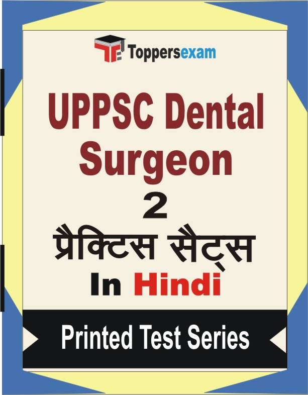UPPSC Dental Surgeon Book in Hindi - Question Paper / Practice Set