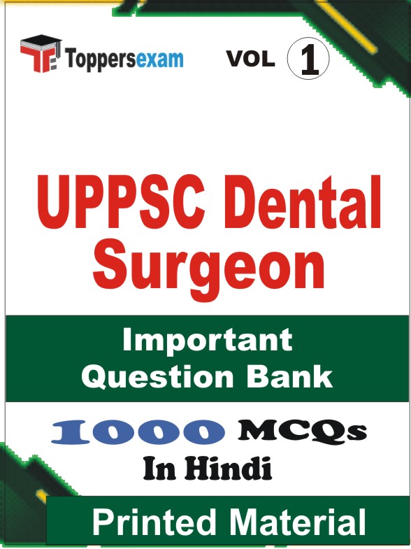 UPPSC Dental Surgeon Book in Hindi - Objective MCQ (VOL.1)
