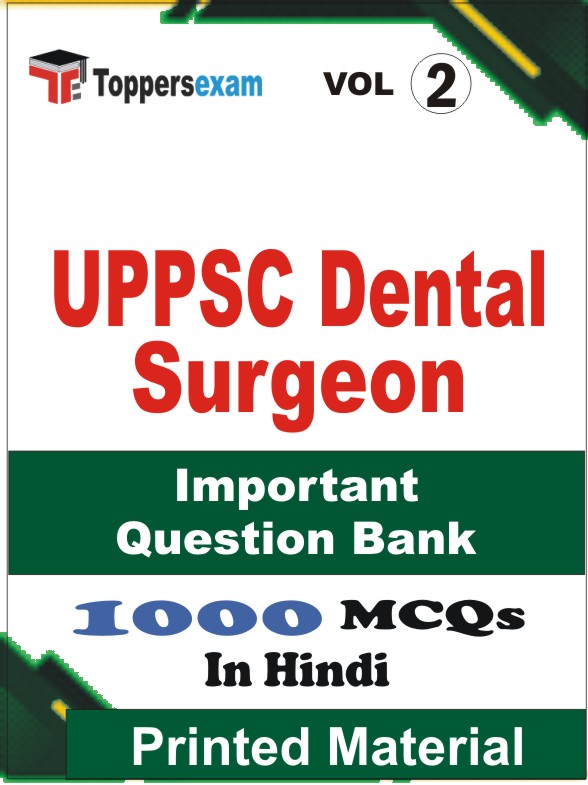 UPPSC Dental Surgeon Book in Hindi - Objective MCQ (VOL.2)