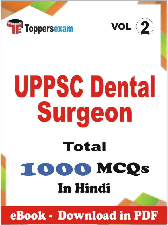 UPPSC Dental Surgeon PDF Book In Hindi - MCQ / Objective Questions (VOL.2)