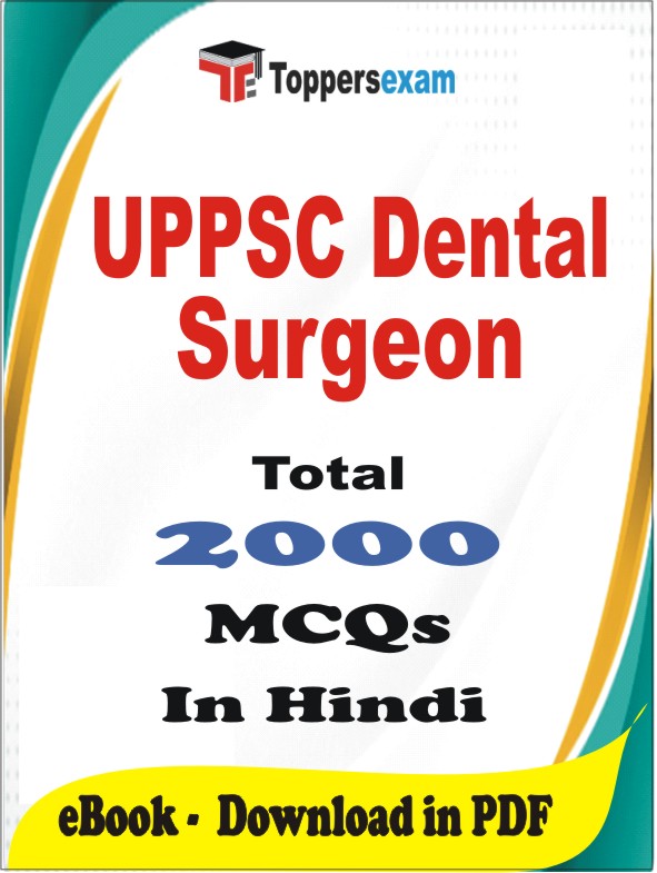 UPPSC Dental Surgeon PDF Book In Hindi - MCQ / Objective Questions