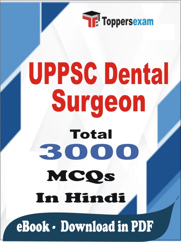 UPPSC Dental Surgeon PDF Book In Hindi - MCQ / Objective Questions