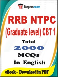 RRB NTPC (Graduate level) CBT 1 PDF Book In English - MCQ / Objective Questions