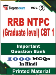 RRB NTPC (Graduate level) CBT 1 Book in Hindi - Objective MCQ (VOL.2)