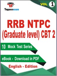 RRB NTPC (Graduate level) CBT 2 Test PDF Book in English - Mock Test/Practice Set (VOL.1)