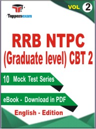 RRB NTPC (Graduate level) CBT 2 Test PDF Book in English - Practice Set/Mock Test (VOL.2)