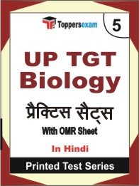UP TGT Biology Book in Hindi - Mock Test / Practice Set