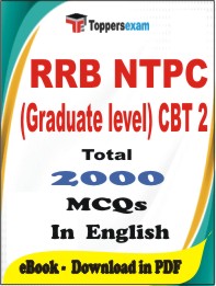 RRB NTPC (Graduate level) CBT 2 PDF Book In English - MCQ / Objective Questions